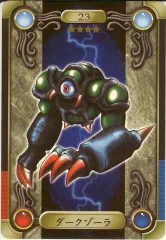 File:DarkZorla-BAN2-JP-C.jpg