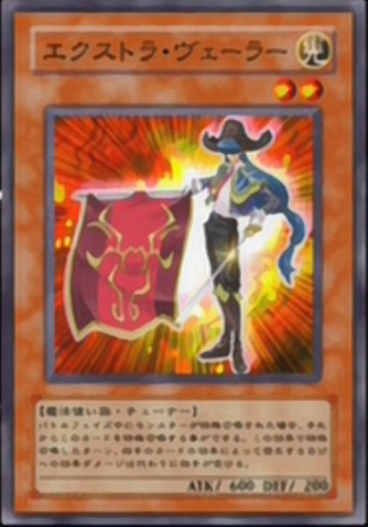 File:ExtraVeiler-JP-Anime-5D.png