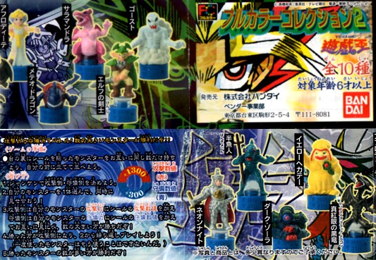 File:Game king-1-.jpg