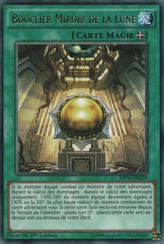 File:MoonMirrorShield-MP16-FR-R-1E.png