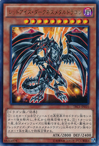 RedEyesDarknessMetalDragon-TRC1-JP-UR.png