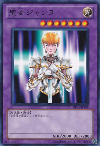 File:StJoan-BE01-JP-C.png