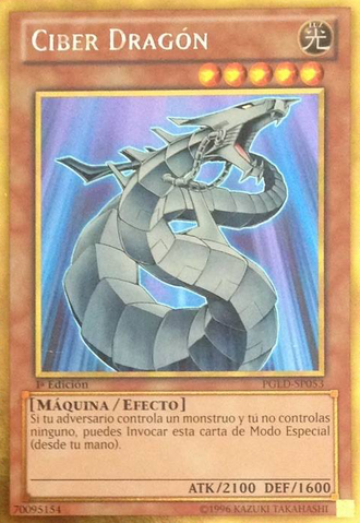 File:CyberDragon-PGLD-SP-GUR-1E.png