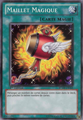 File:MagicalMallet-RYMP-FR-C-1E.jpg