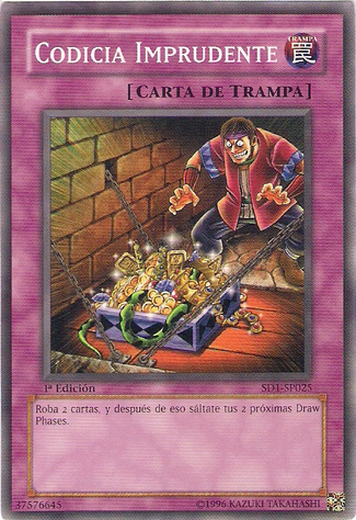 File:RecklessGreed-SD1-SP-C-1E.png