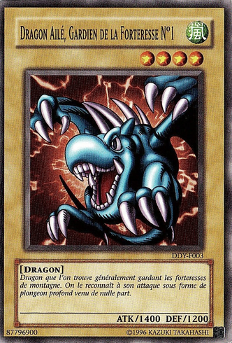 File:WingedDragonGuardianoftheFortress1-DDY-FR-C-UE.png