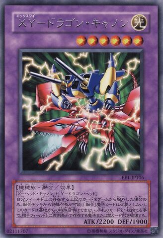 File:XYDragonCannon-EE1-JP-R.jpg