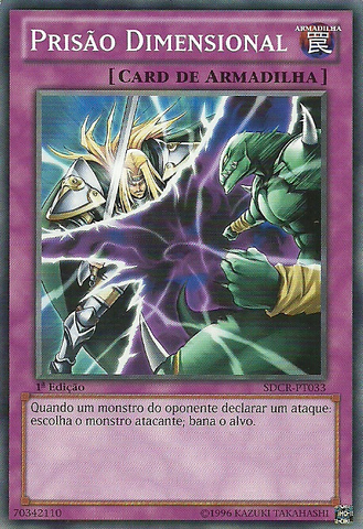 File:DimensionalPrison-SDCR-PT-C-1E.png