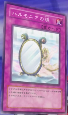 File:HarmoniaMirror-JP-Anime-5D.png