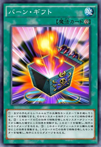 File:HotSurprise-JP-Anime-AV.png