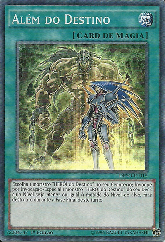 File:OverDestiny-DESO-PT-SR-1E.png