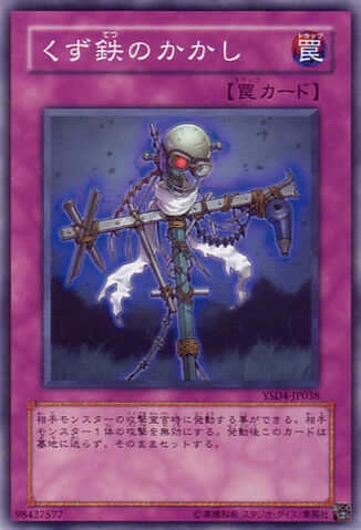 File:ScrapIronScarecrow-YSD4-JP-C.jpg