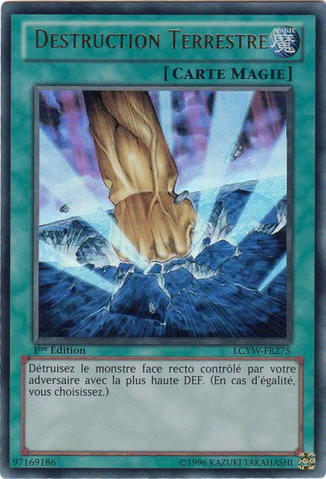 File:SmashingGround-LCYW-FR-UR-1E.png