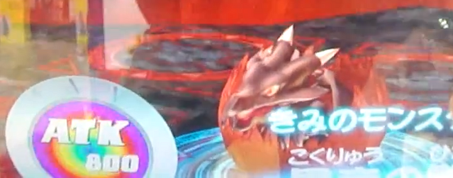 File:BlackDragonsChick-DT-JP-VG-NC.png
