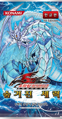 File:HA01-BoosterKR.png