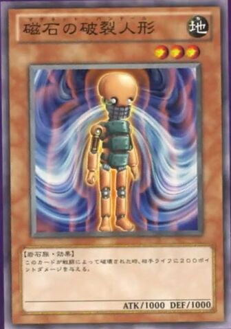 File:MagnetMannequin-JP-Anime-ZX.jpg