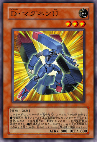 File:MorphtronicMagnen-JP-Anime-5D.png