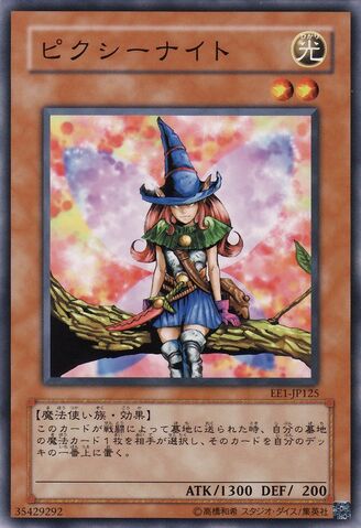 File:PixieKnight-EE1-JP-C.jpg