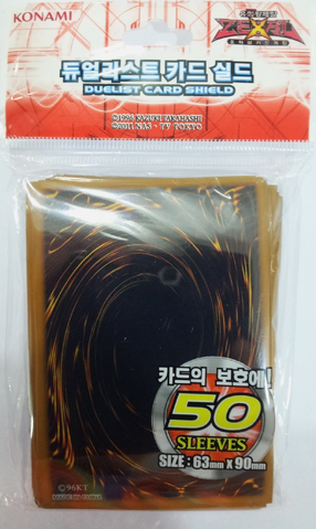 File:Sleeve-Other-TraditionalBacking-ZEXAL-KR.png