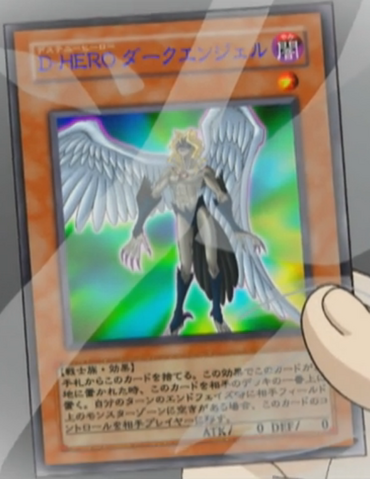File:DestinyHERODarkAngel-JP-Anime-GX-2.png