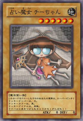 File:FortuneFairyChee-JP-Anime-5D.png