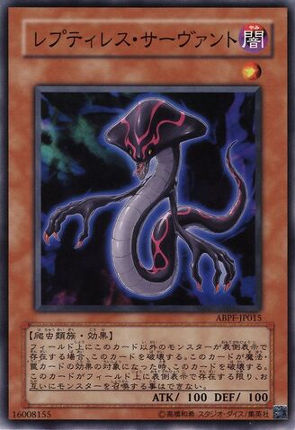 File:ReptilianneServant-ABPF-JP-C.jpg