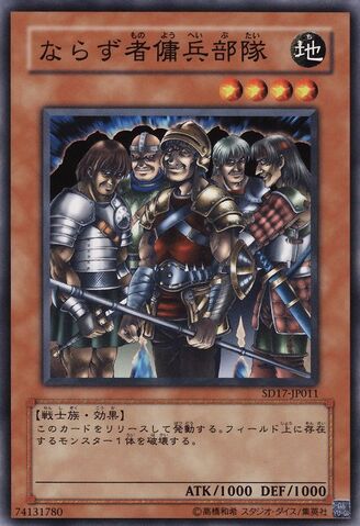 File:ExiledForce-SD17-JP-C.jpg
