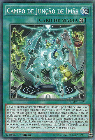File:MagneticField-SDMY-PT-C-1E.png