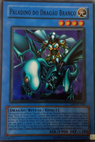 File:PaladinofWhiteDragon-DR1-PT-SR-UE.png