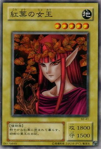 File:QueenofAutumnLeaves-B2-JP-C.jpg