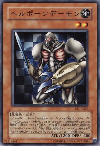 File:VilepawnArchfiend-EE1-JP-C.jpg