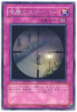 File:CloakandDagger-STON-JP-R.jpg