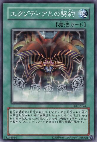 File:ContractwithExodia-EE1-JP-C.jpg