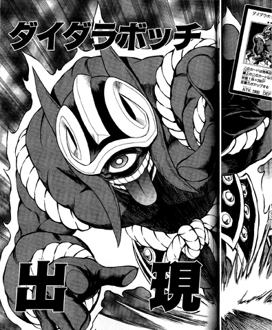 File:DaidaraBocchi-JP-Manga-GX-NC.png