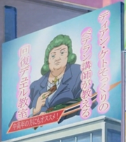 Recovery Duel Classroom Ad