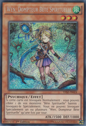 File:RitualBeastTamerWen-THSF-FR-ScR-1E.png