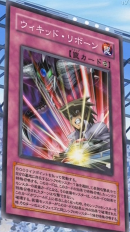 File:WickedRebirth-JP-Anime-5D.png