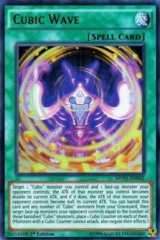 File:CubicWave-MVP1-EN-UR-1E.png