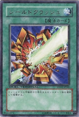 File:ShieldCrush-DT03-JP-DRPR-DT.jpg