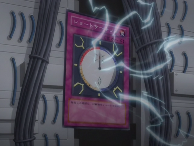 File:ShortCircuit-JP-Anime-GX-NC.png