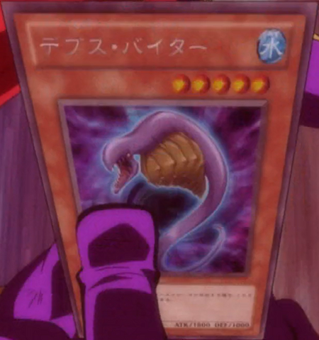 File:DepthBiter-JP-Anime-ZX.png