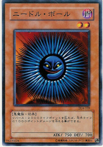 File:NeedleBall-DL4-JP-C.jpg