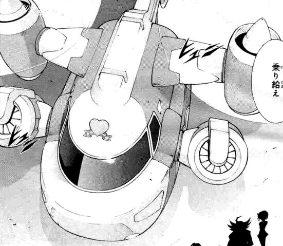 File:Speed Field Helicopter.jpg