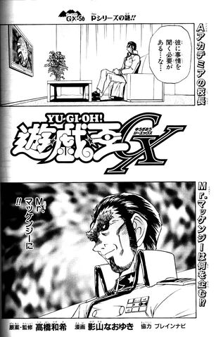 File:YuGiOh!GXChapter056.jpg