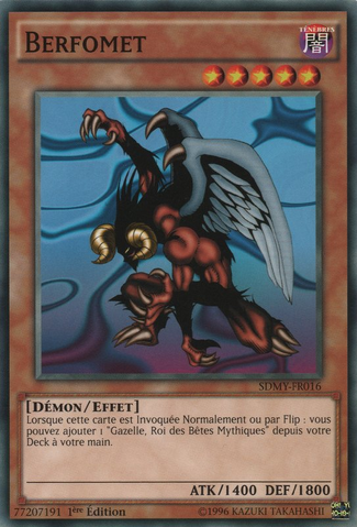 File:Berfomet-SDMY-FR-C-1E.png
