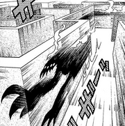 D-034 Wall Shadow moving