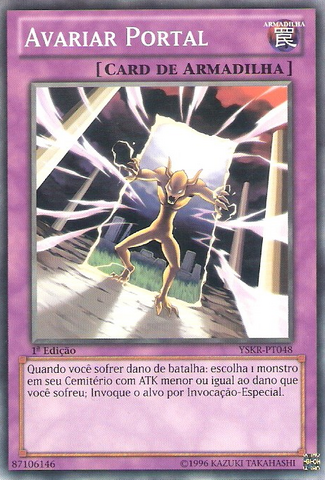 File:DamageGate-YSKR-PT-C-1E.png