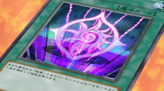 File:HeraldryReborn-JP-Anime-ZX.png