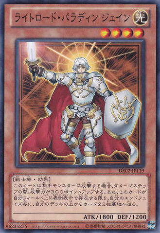 File:JainLightswornPaladin-DE02-JP-C.jpg