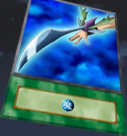File:AeroNail-EN-Anime-DM.png